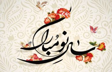 متخصص زنان بجنورد |