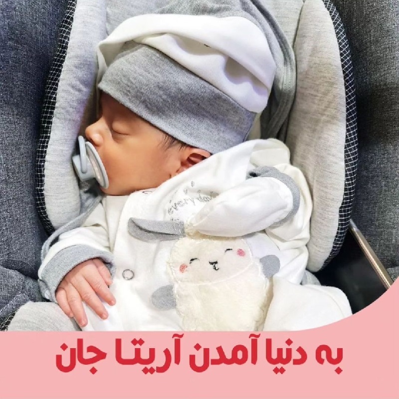 متخصص زنان بجنورد | دیدار با خانم پرویزی و آریتا جان